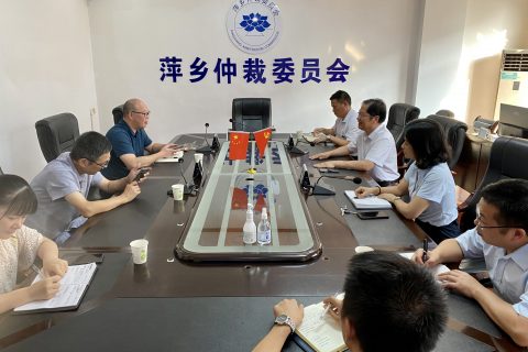 安源区人民法院党组成员陈剑一行走访萍乡仲裁委