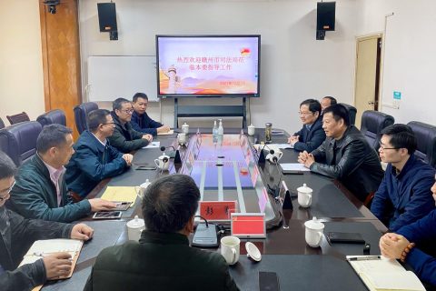 赣州司法局莅临萍乡仲裁委调研指导工作