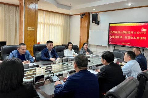 善用仲裁手段助力解决保险纠纷