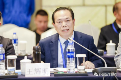 萍仲积极参与RCEP应用培训 王辉明应邀做主题报告