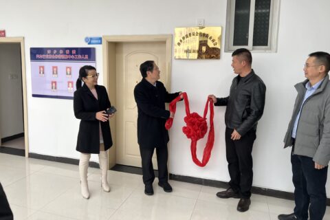 萍乡市汽车行业商会仲裁调解中心揭牌仪式暨第一次会议
