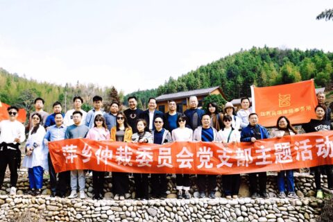 萍乡仲裁委扎实开展党建主题教育活动