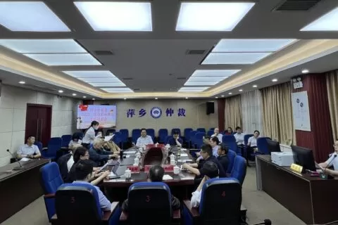 萍乡仲裁委召开2023年一季度目标绩效考核述职会