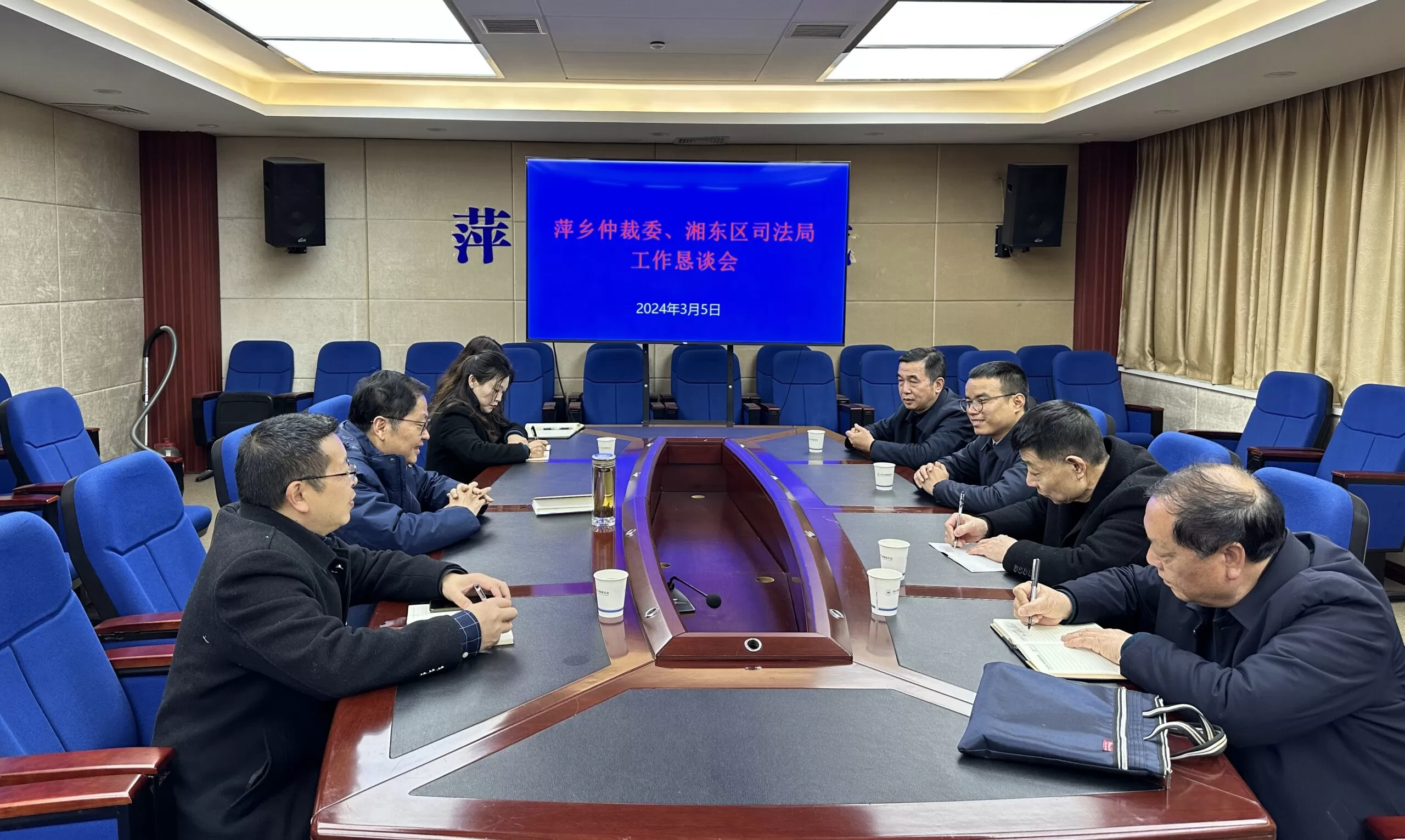 萍乡仲裁委与湘东区司法局召开工作恳谈会