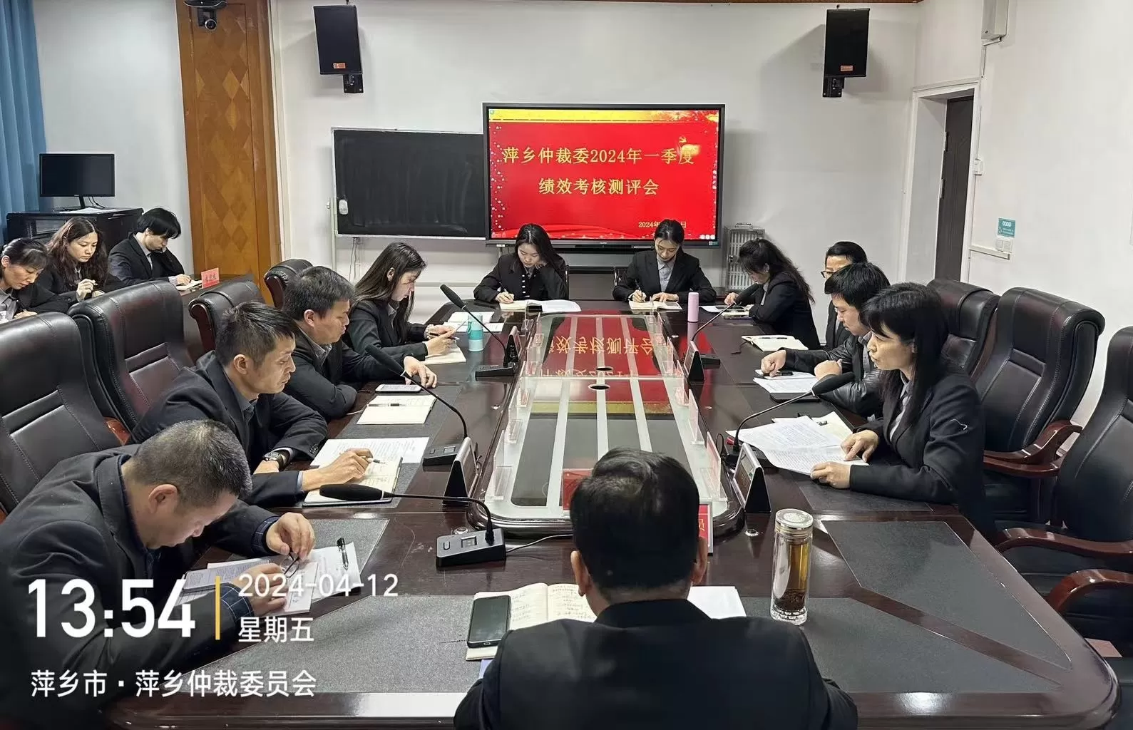 萍乡仲裁委召开一季度绩效考核述职报告会