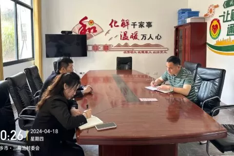 以党建促仲裁 确保仲裁工作有序发展