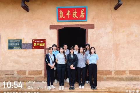 萍乡仲裁委员会赴凯丰故里开展党性教育活动