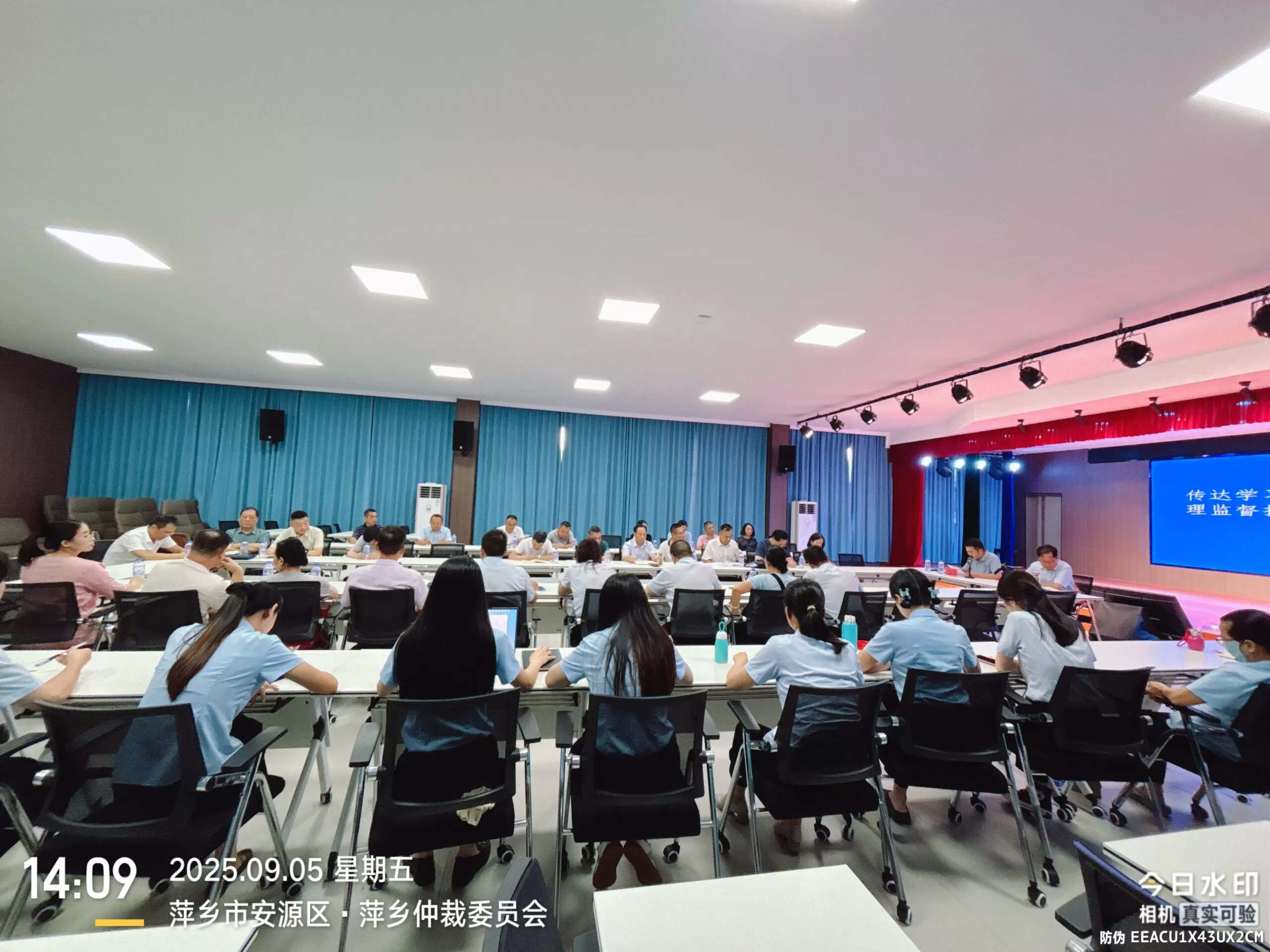 萍乡仲裁委召开“传达学习全省加强仲裁管理监督推进会精神的工作会议”