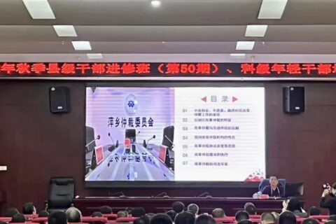 《我国民商事仲裁法律制度解析》——晏计生