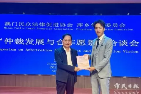 民眾法律促進會與萍鄉仲裁委員會達成戰略合作計劃