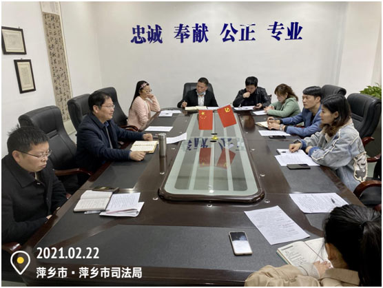 萍乡仲裁委秘书处会议定调将在几大方向发力