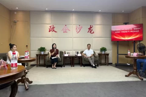 萍乡市品牌企业促进会“新经济人”读书会--仲裁赋能中小微企业发展成功举办